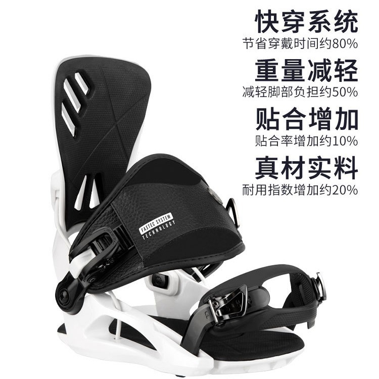 Terror Quick Wear Fixator Sp Snowboard Fixator Men's All-Round Carving Park Special Fixator