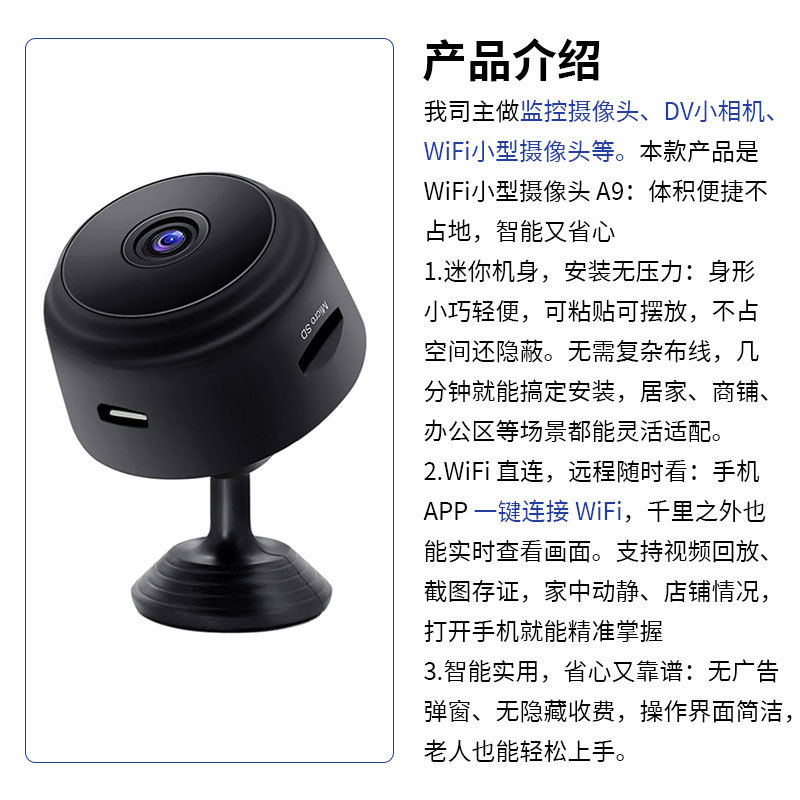 Cross-Border A9 Hd Camera Type-C Interface Smart Wifi Home Monitoring 1080 Sports Outdoor Dv Camera