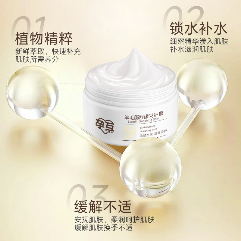 Pregnant Mother Wool Fat Cream Anti-Cracking Care Cream Lanolin Repair Nipple Cream for Pregnant Women during Lactation
