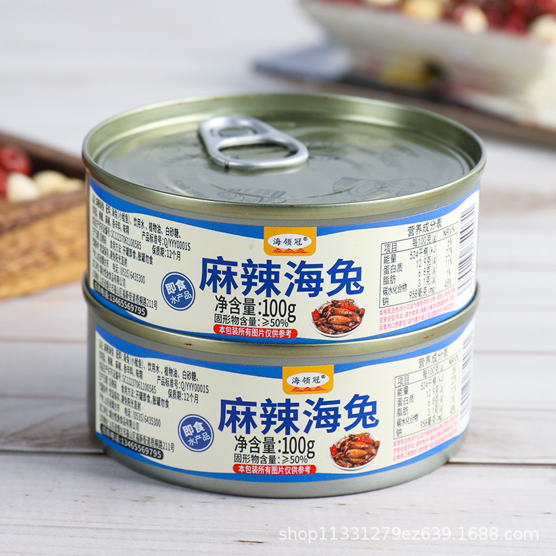 Hailingguan Jianghu Spicy Sea Rabbit Canned Food 100G/Can Tiktok Live Streaming Direct Sales from the Source Manufacturer
