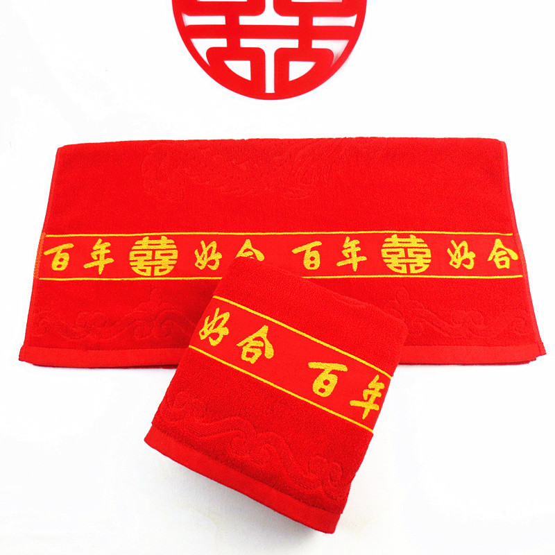 Cotton Red Bath Towel One Hundred Years Good Happy Character Bath Towel New Style Red Gift Wedding Gift Wedding Accompanying Red Bath Towel