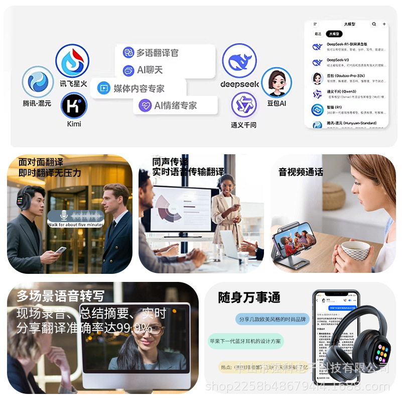 Head-Mounted Smart Translation Headphones Smart Headphones with Display Cross-Border Wireless Bluetooth Head-Mounted Smart Headphones