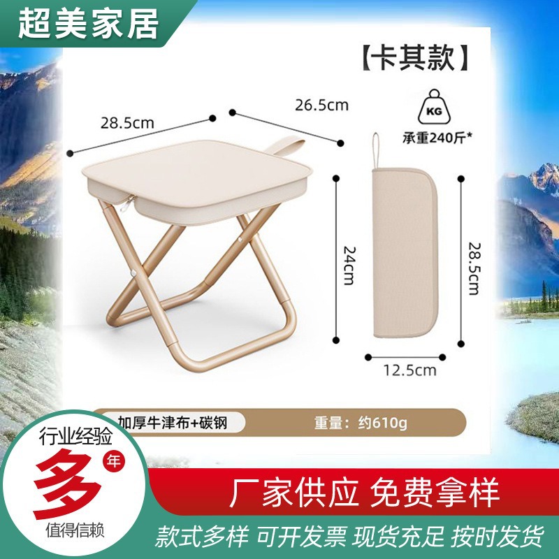 Outdoor Portable Fishing Stool Ultra-light Multifunctional Thickened Folding Chair Travel and Camping Queuing with Storage Pony