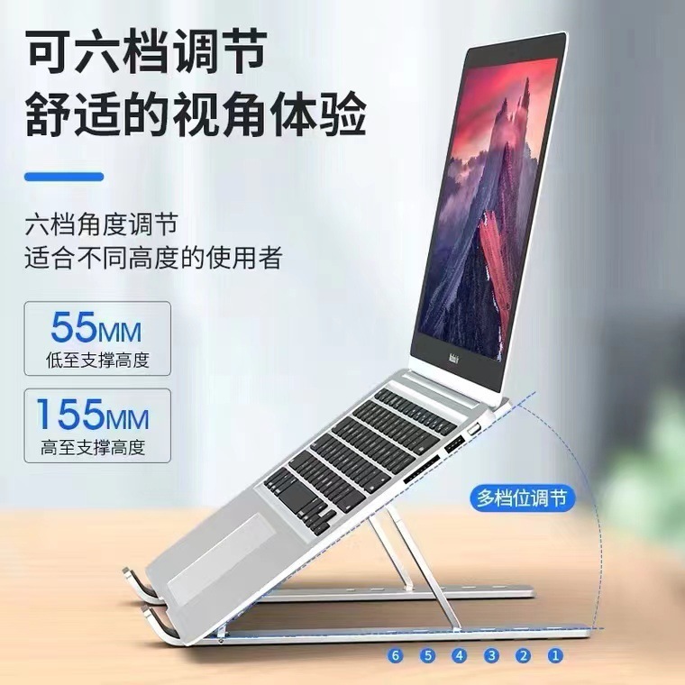 N3 laptop stand desktop vertical cooling display stand folding lifting aluminum alloy stand wholesale