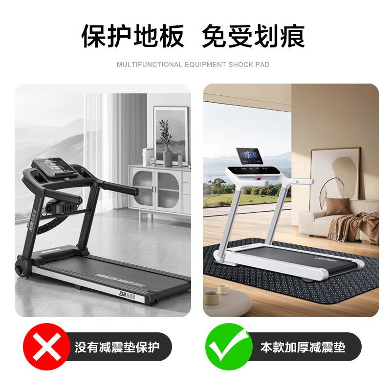 Foldable Equipment Shock-Absorbing Mat, Double-Sided Non-Slip Treadmill Soundproof Mat, Odorless Spinning Bike Stepper Sound-Absorbing Mat