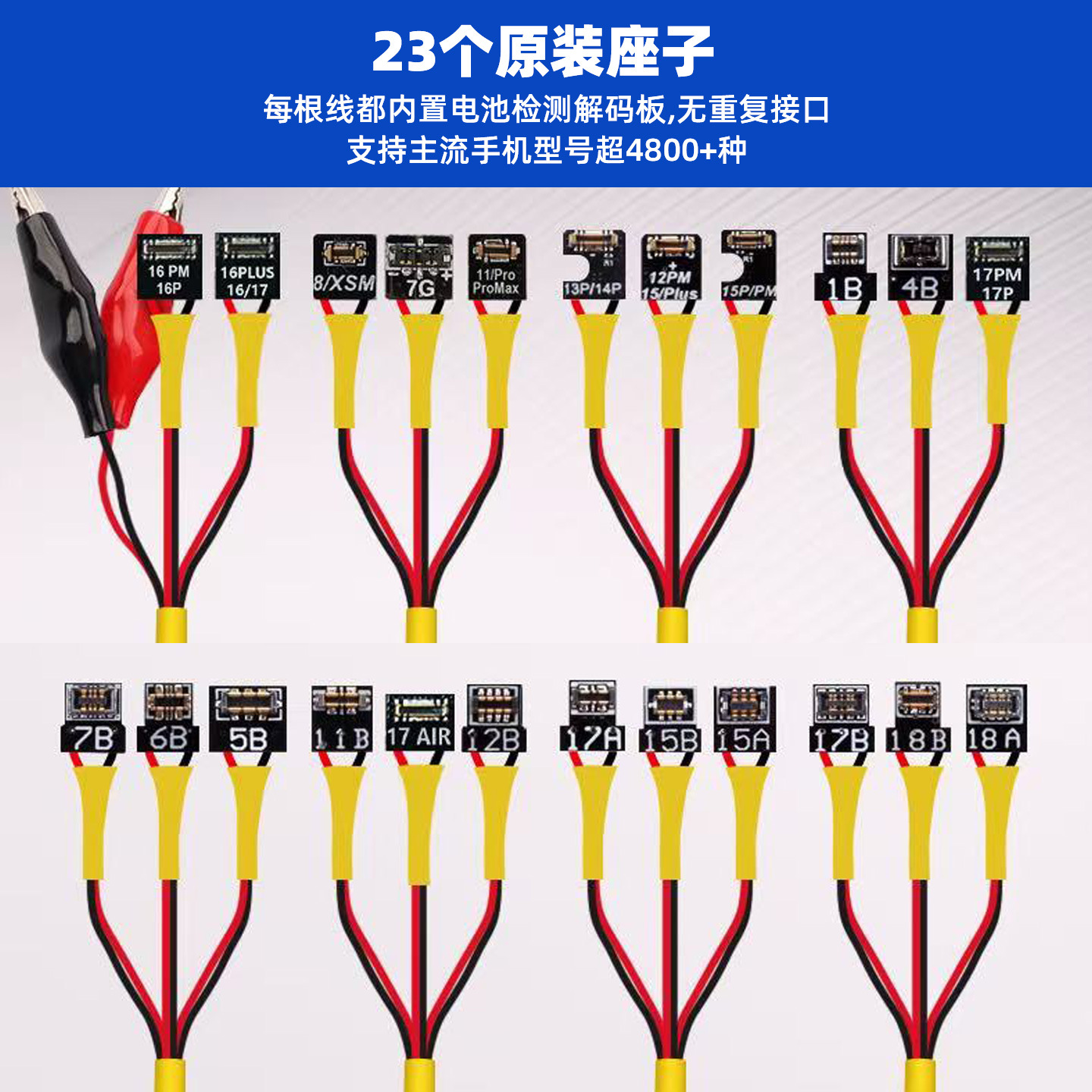 Wemon S115 Android Boot Line Supports Ip7-17Pm Full Range of Mobile Phone Repair Boot Power Cord