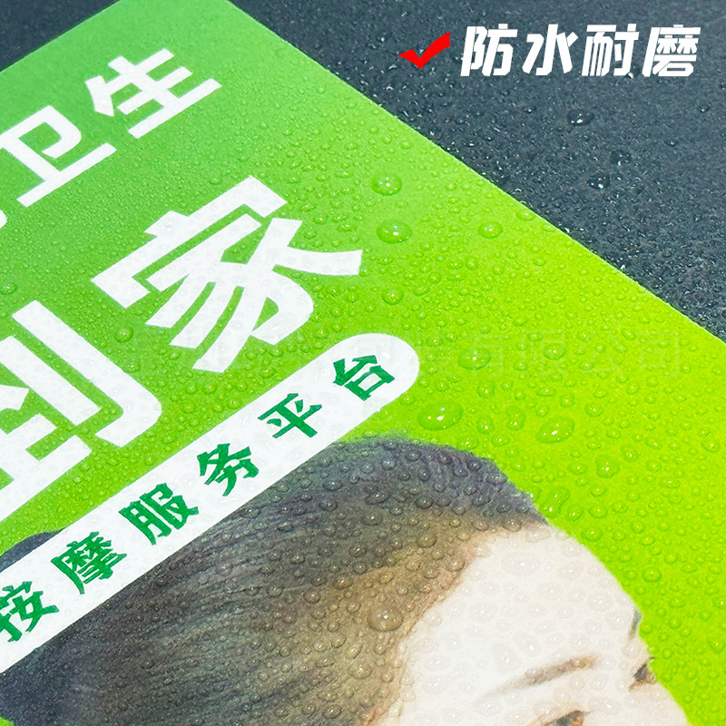 Pp Frosted Plastic Sheet Printing Customized Environmentally Friendly Plastic Outdoor Waterproof Pvc Special-Shaped Card Price Tag Card Customization