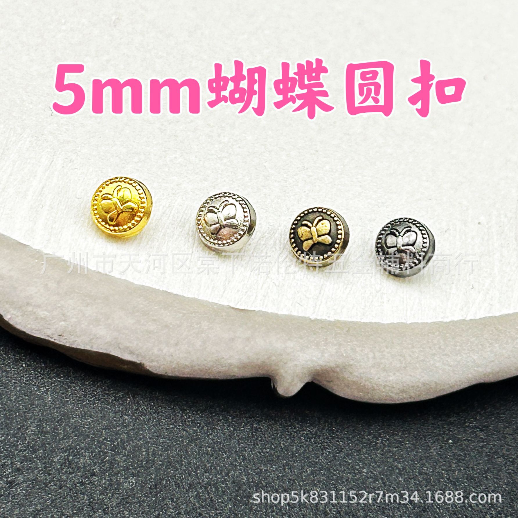 5мм мини-бабочка пуговица Bjd верхняя одежда пуговица Outwear Ob11 маленькая кукла одежда ручные аксессуары