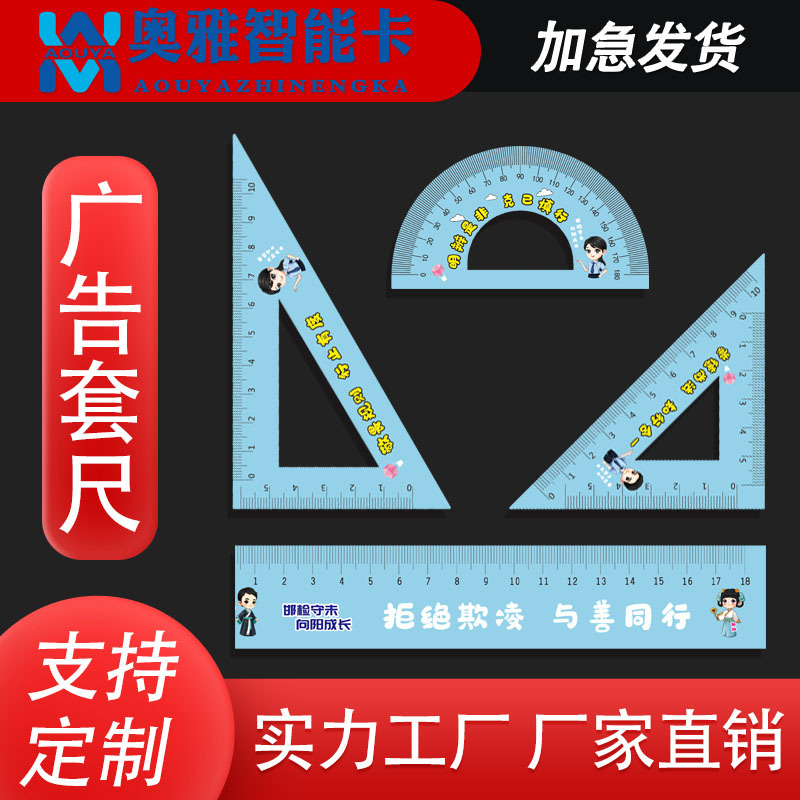 ПВХ пластиковая рекламная линейка индивидуальная мультяшная закладка линейка для обучения набор линейка специальной формы на Хэллоуин Рождество