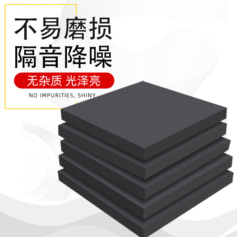 Rubber buffer shock-absorbing block machine tool equipment shock-proof anti-collision rubber cushion block Bridge Railway shock-absorbing square rubber block