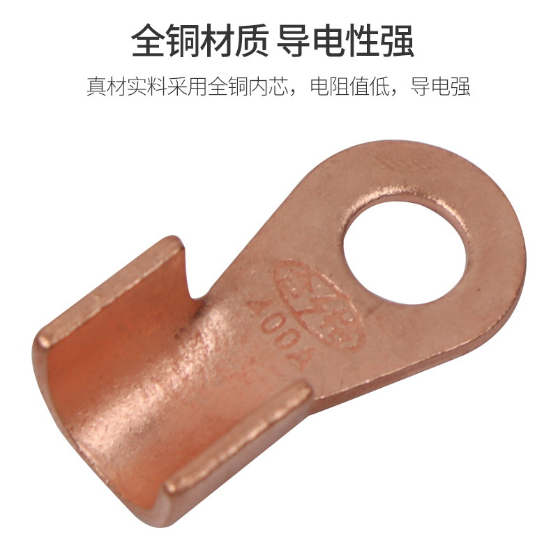 Open copper nose terminal OT-10A20A30A50A200A300A500A1000A copper nose