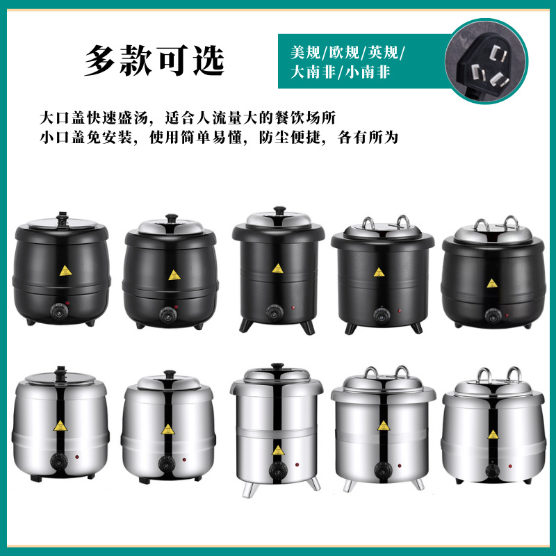 Commercial Stainless Steel Digital Soup Warmer Hotel Restaurant Self-Service Insulation Commercial Stainless Steel Digital Soup Warmer