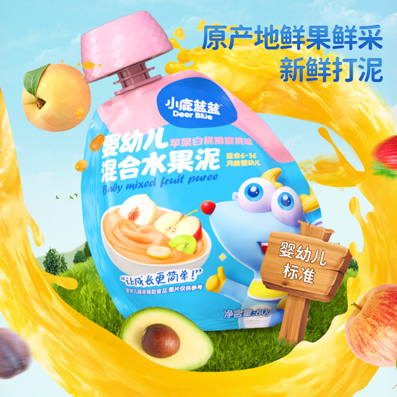 Official Authentic Fawn Blue Fruit Puree Infant Fruit Puree Baby Prune Puree No Additives Supplementary Food 80g