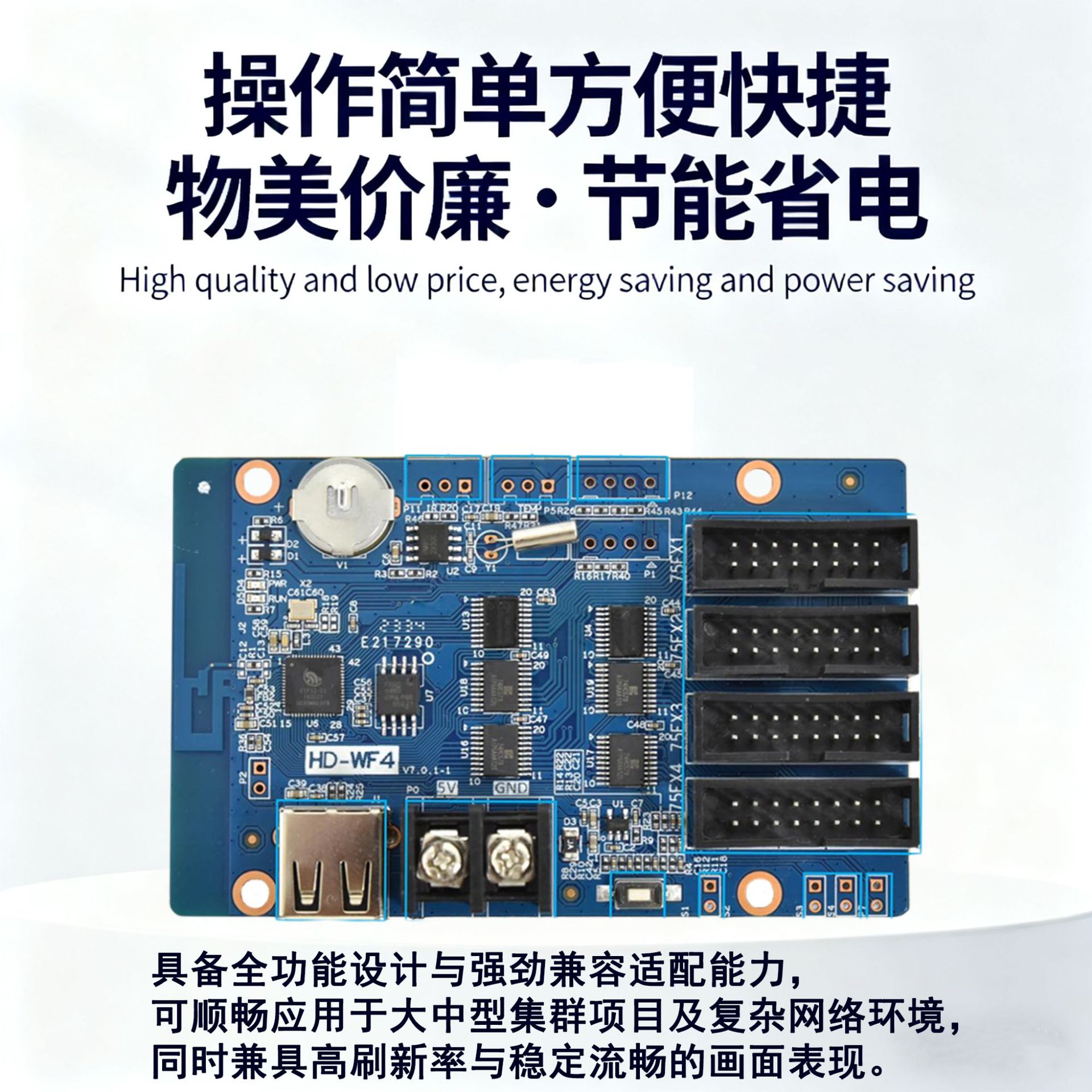 Led Display Grayscale Control Card Hd-Wf4 U Disk Mobile Phone Wifi Modified Door Sign Scrolling Digital Screen