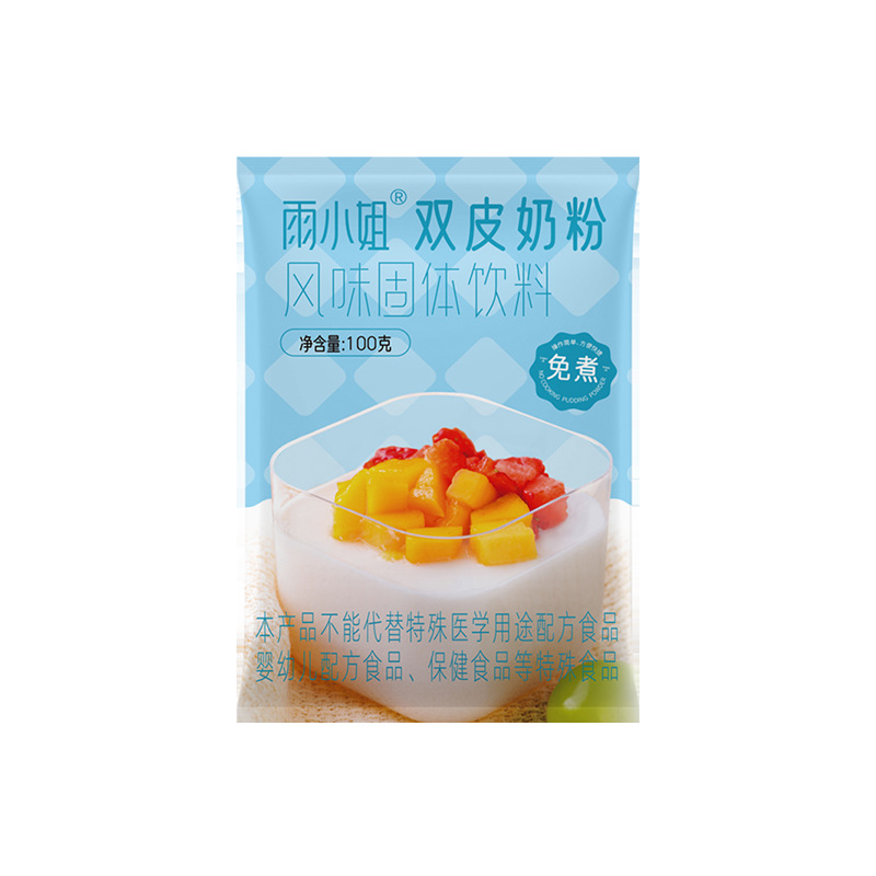 Miss Yu double-skin milk Red Bean double-skin milk dessert cooking-free double-skin milk tea shop instant stall commercial raw materials