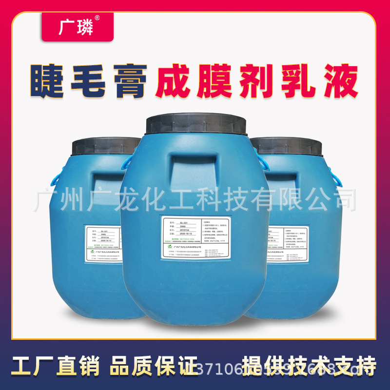 Customized Processing of Acrylate Vinyl Acetate Excellent Leveling Adjustable High Viscosity