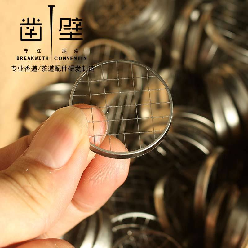 Small Xiangyun Stainless Steel Incense Mesh Frame Incense Fireproof Cotton Small Incense Censer Pad Incense Rack Incense Box Incense Holer Incense Holer Incense Pad