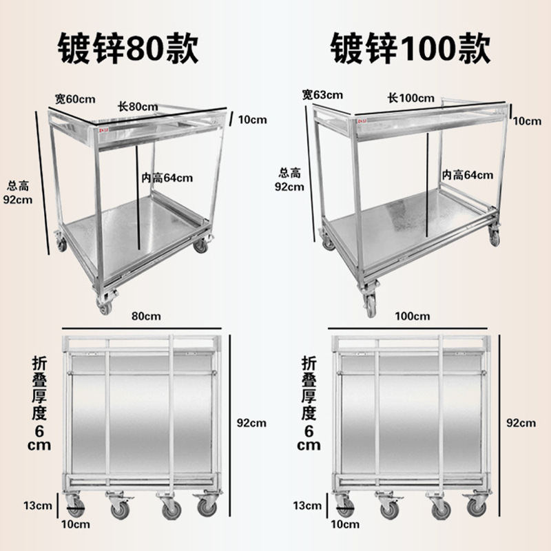 Multifunctional Folding Stall Trolley Promotional Float Shelf Steel Material Internet Celebrity Snack Cart Sushi Stall Wholesale