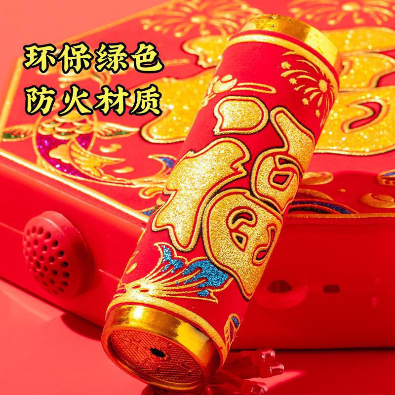 New Year Electronic Firecrackers for Home Use, Loud Outdoor Wedding Firecrackers, Super Loud Spring Festival Electronic Firecrackers, Housewarming Firecrackers