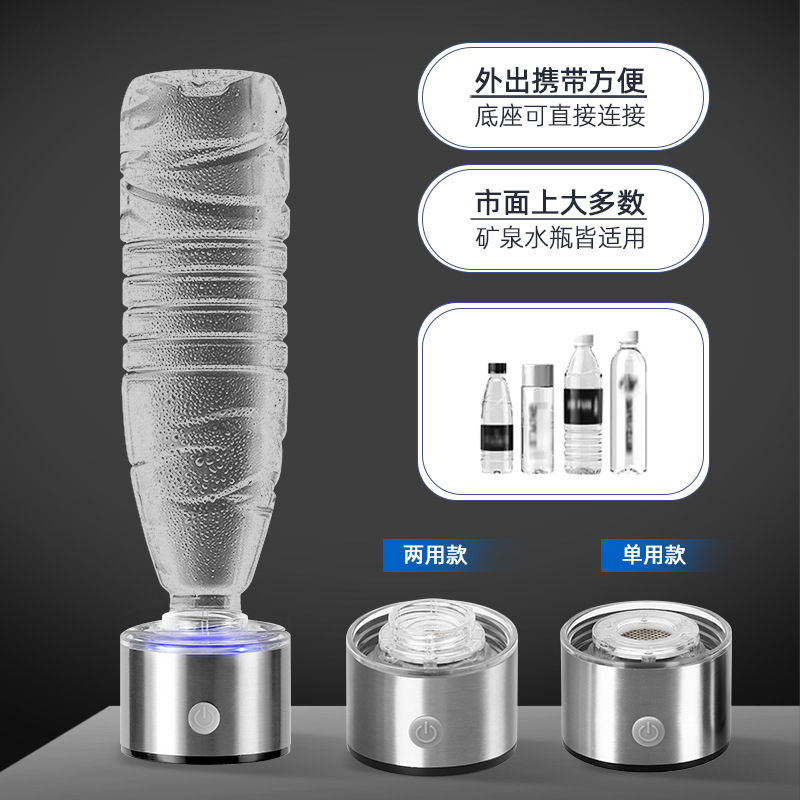 Factory direct supply cross-border hydrogen rich water cup hydrogen and oxygen separation SPE ion membrane water element cup alkaline hydrogen rich cup health care cup