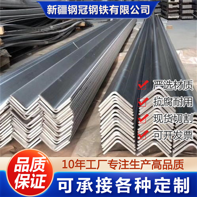 10 # National Standard Q235B Galvanized Flat Steel, Flat Iron, Equal Angle Steel, Steel Angle for Factory Construction, H-Shaped Steel