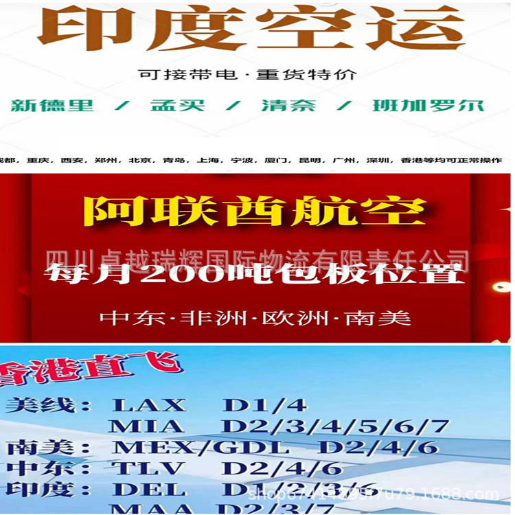 Shenzhen Air Freight to Pakistan with Double Clearance Including Tax, Personalized Service, Limited Time Special Offer, Guaranteed Safe Delivery