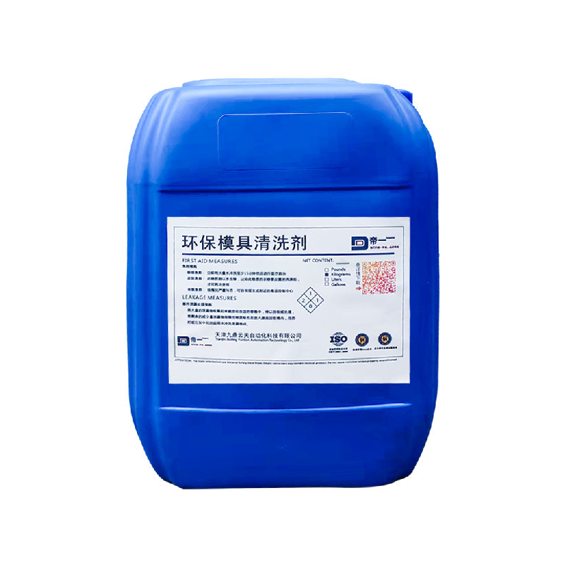 Mold Cleaning Agent, Plastic Decontamination, Mold Washing Water, Machine Water Removal, Plastic Decontamination, Carbon-Hydrogen Removal, Oil Stain Removal, Paint Injection Molding