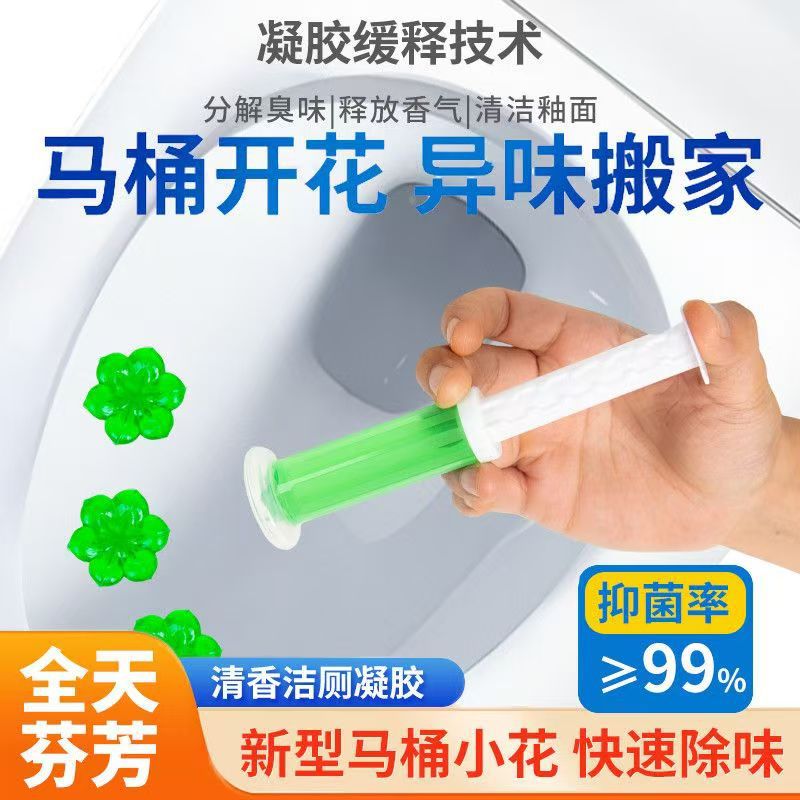 Toilet Flowers 12 Pieces, Cleaning, Deodorizing, Odor Removal, Long-Lasting Fragrance, Solid Aromatherapy Toilet Cleaning Gel Wholesale