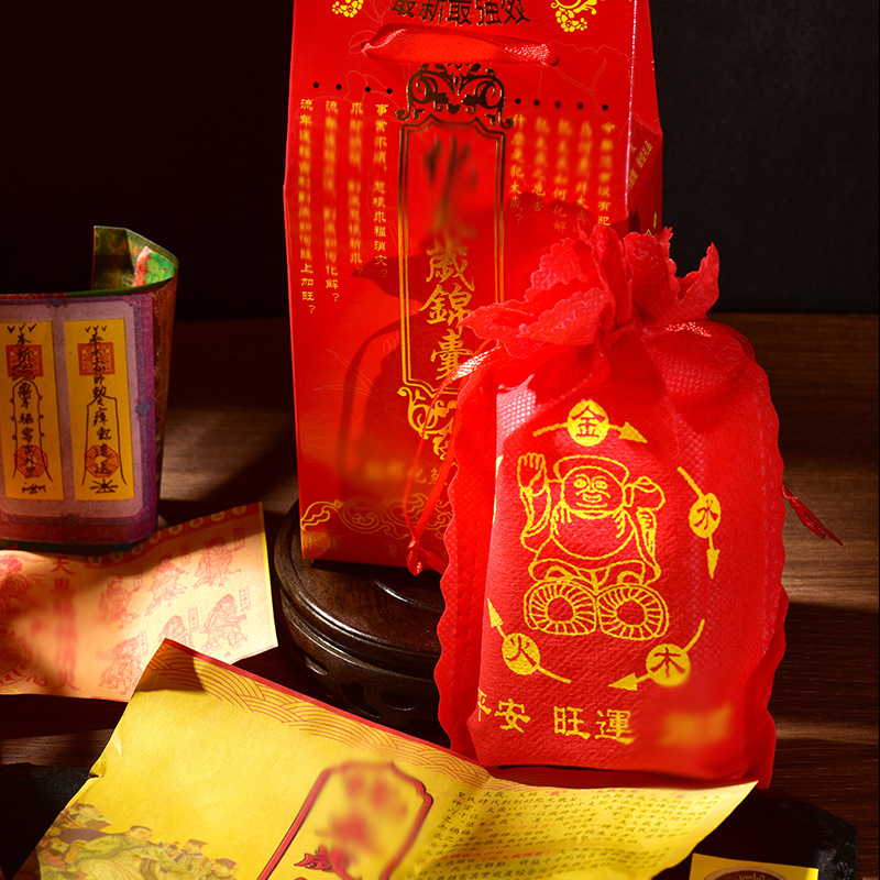 2026 Year of the Goat Tai Sui Amulet, Standard Upgrade Version, Manufacturer's Wholesale in Stock