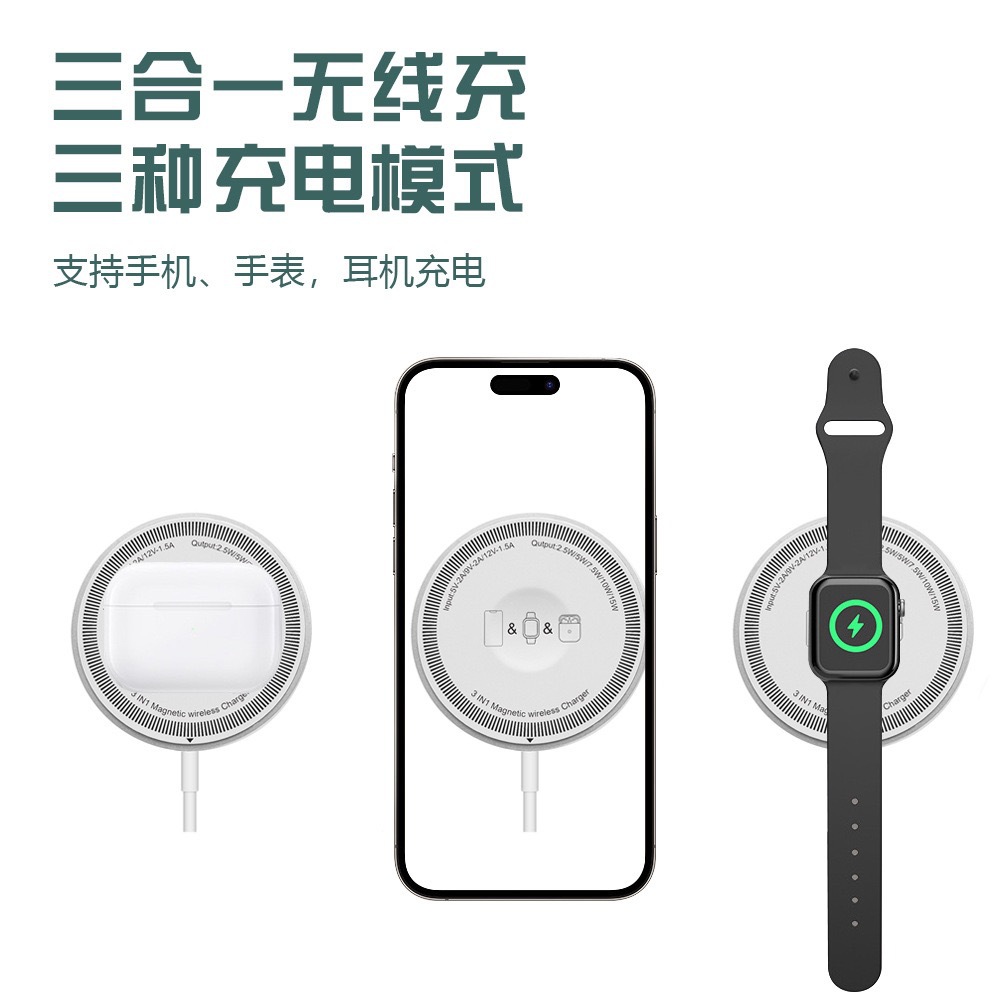 Wireless Charger K9 Wireless Charger Magsafe Three-In-One Wireless Charger Mobile Phone Magnetic Wireless Charger