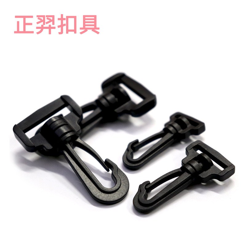 Factory Direct Sales Plastic Strap Hook Buckle Rotating Plastic Hook Shoulder Strap Hook Universal Hook Rotating Dog Buckle