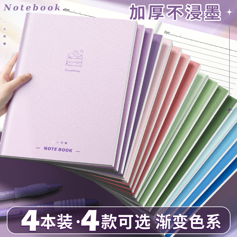 Блокнот Kaba Bear простой стиль ins Morandi 16K большой специальный для подготовки к экзаменам для студентов младших и старших классов