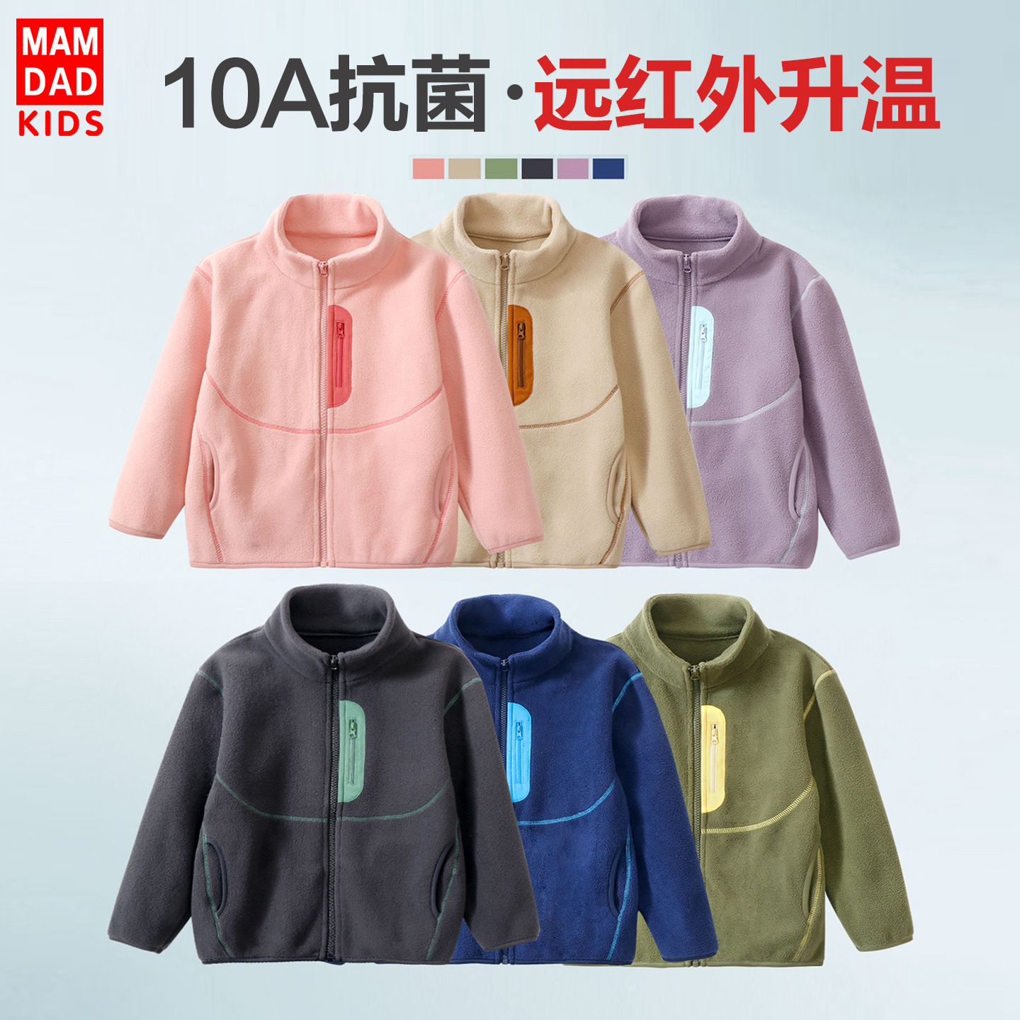 Детские куртки осень и зима, внутренняя подкладка, средние и большие размеры, полярный флис для детей, теплые и ветрозащитные, удобная бархатная семейная куртка