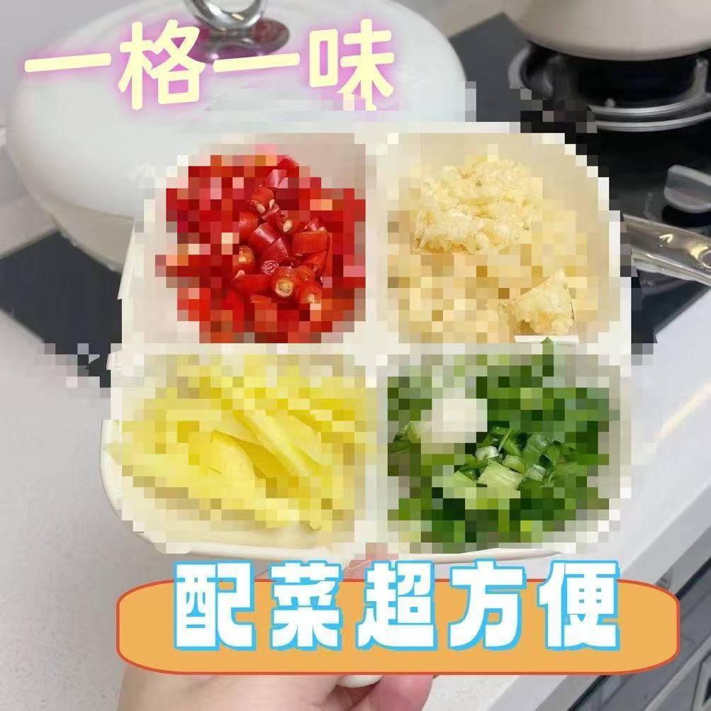 Домашняя тарелка для приготовления пищи, разделенная тарелка, кухонная тарелка для приправ с луком, имбирем и чесноком