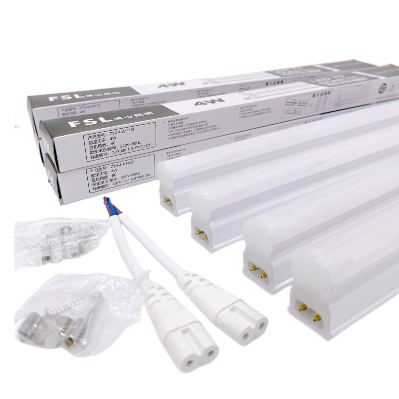 FSL Foshan Lighting T5LED Integrated Lamp Shadowless Bracket Series Plastic Qifan 4W8W8W10W16W20