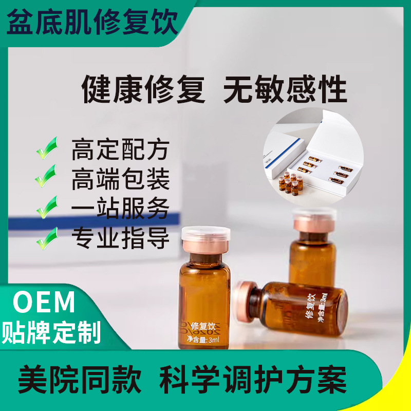 Клюквенный напиток для восстановления мышц тазового дна пробиотики постбиотические молочнокислые бактерии растворимый замороженный порошок