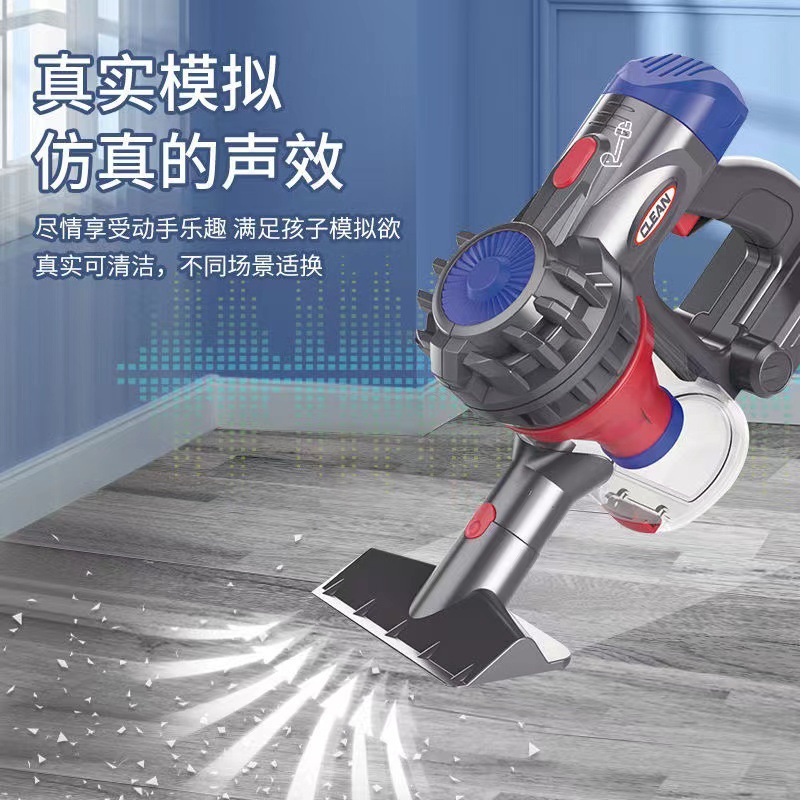 Children's Electric Play House Vacuum Cleaner Sweeping and Cleaning Toy Set Broom Dustpan Full Set of Simulated Sweeper for Women