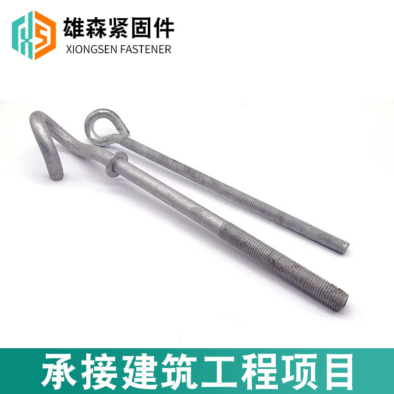 Manufacturer Produces Hot-Dip Galvanized Pigtail Screws, Eye Bolts, Lifting Rings, Climbing Rings, and Special Hardware for Power Line Fittings