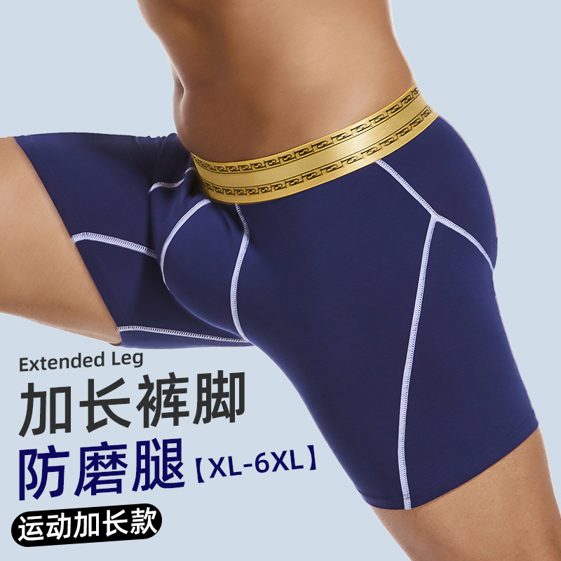 Спортивное нижнее белье большого размера, удлиненные мужские боксеры, 100% хлопок, противоизносные, дышащие шорты для бега и фитнеса