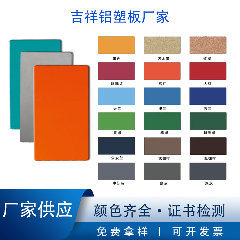 3 мм и 4 мм алюминиево-пластиковая панель, декоративная панель для стен, производитель рекламных щитов