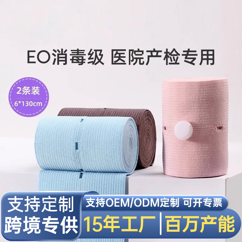 Ремень для мониторинга сердечного ритма плода, специальная поддержка живота для беременных, ремень для мониторинга сердечного ритма плода для пренатального обследования, специальный для поздней беременности, 2 штуки