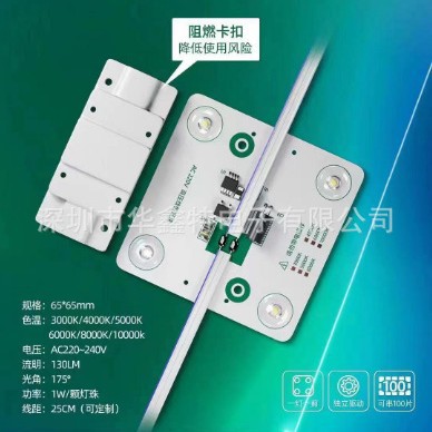 Лампа цепи блоков, высокое напряжение 220В, светящийся логотип, световой короб с мягкой пленкой, один блок на 100, один блок на 50