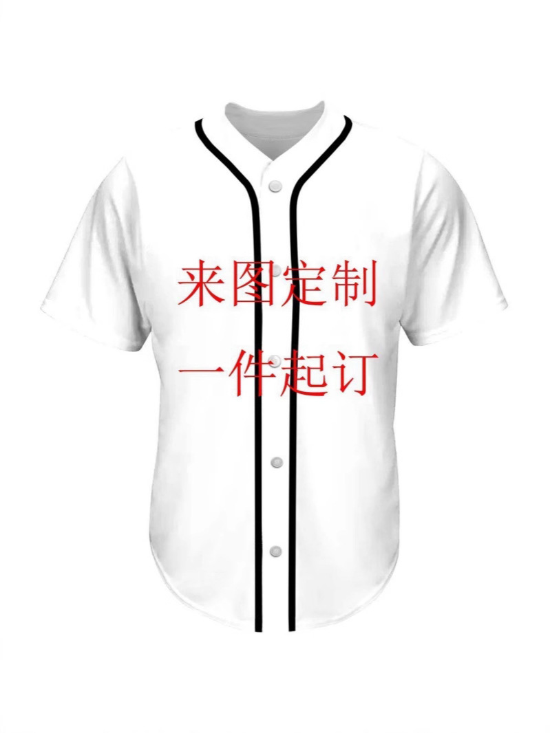 Summer Men's Baseball Uniforms Are Loose and Casual with Printed Letters and Team Numbers. the Cardigans Support Customization According to Drawings