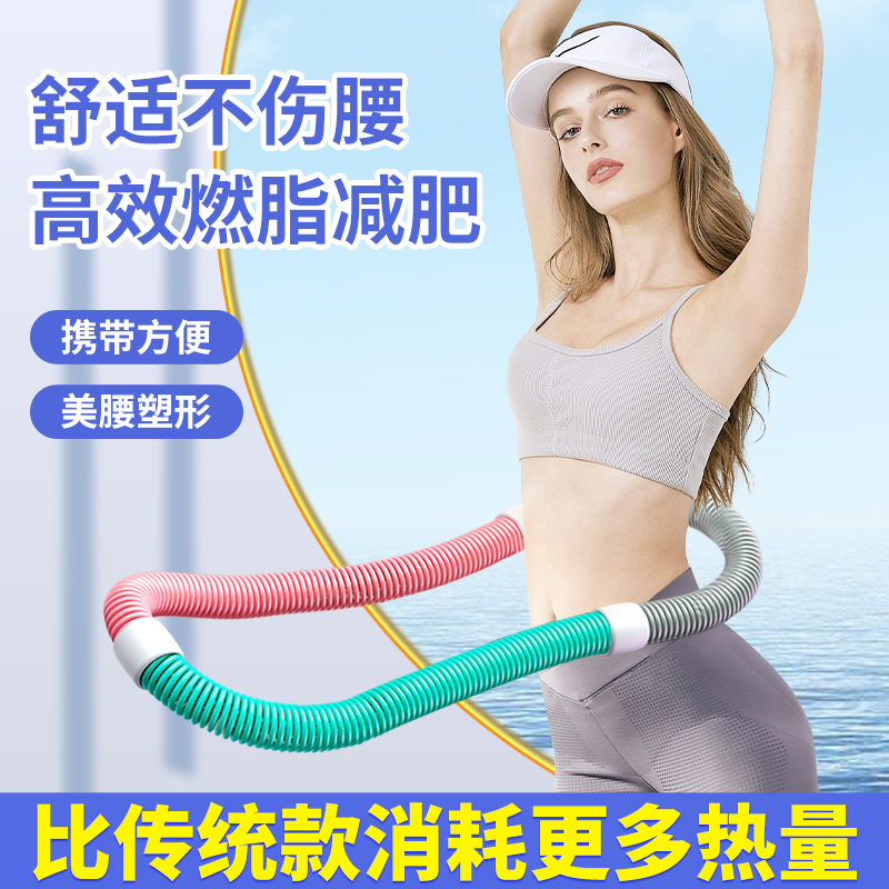 Мягкий весовой хула-хуп для фитнеса, не травмирующий поясницу, оборудование для домашнего тренажерного зала