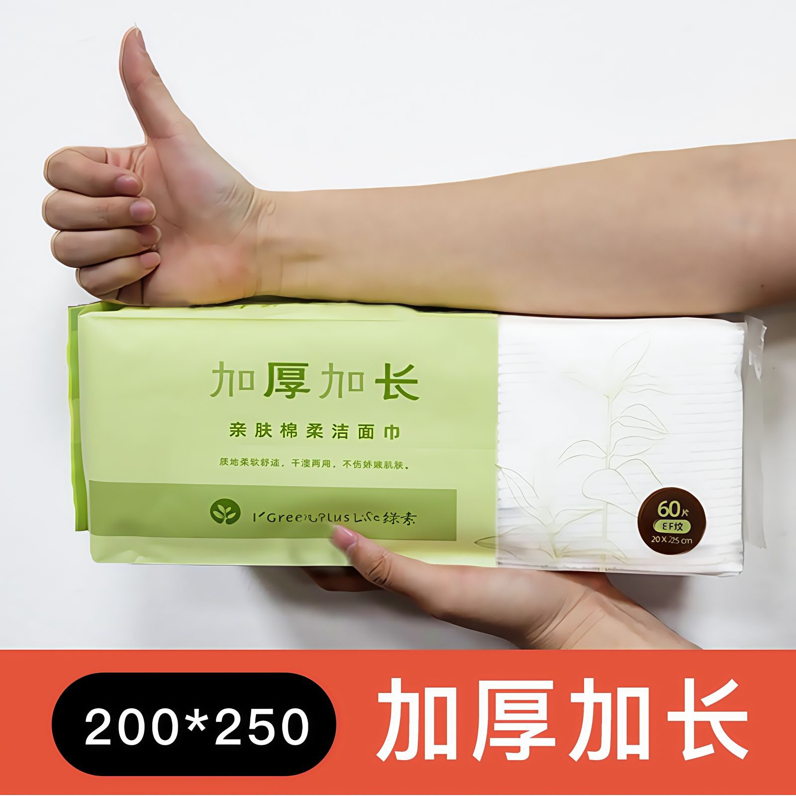 Зеленое Плюс Долгое Лицевое Полотенце Толстое Съемное Хлопковое Мягкое Полотенце Для Путешествий Портативное Одноразовое Полотенце Для Очищения Лица