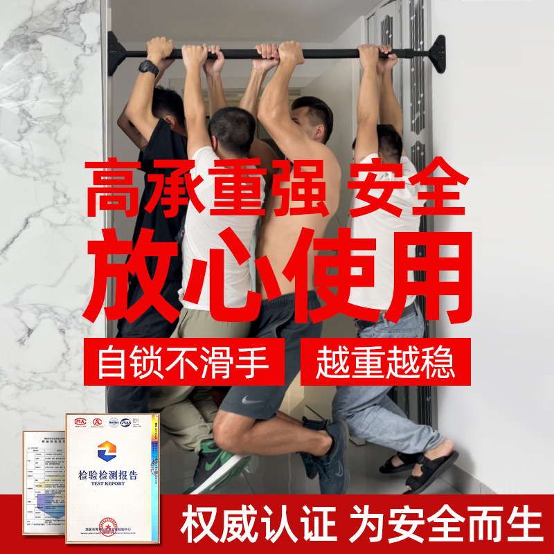 Pull-Up Bar for Home Use, Indoor Wall-Mounted, No Drilling Required, Anti-Slip, Pull-Up Bar for Exercise