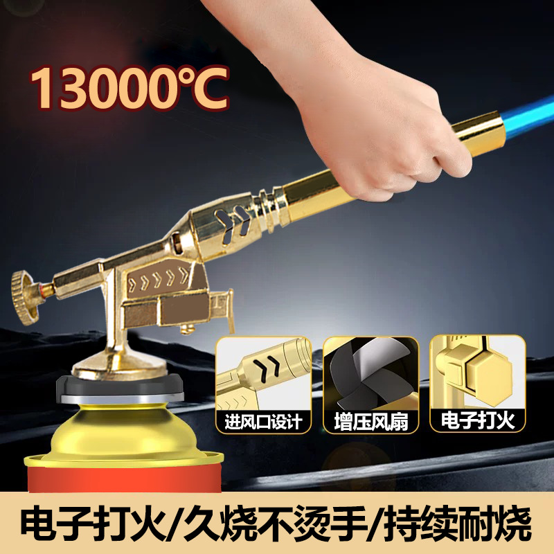 All-Metal Cassette Nozzle, Gas Spray Gun Igniter, Inverted Windproof Pig-Burning Artifact, Factory Direct Sale