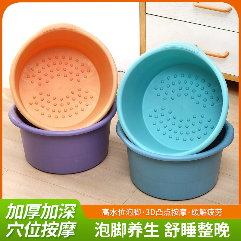 Foot Bucket Household Simple Calf Dormitory Health Massage Foot Bucket Plastic Height-added Thickened Deep Bucket Foot Bucket