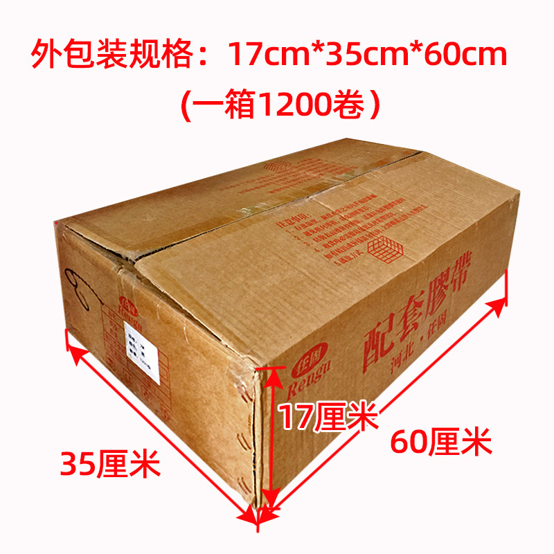 2 m small roll electrical insulation tape waterproof pvc electrical tape factory in stock wholesale Direct Sales black electrical tape