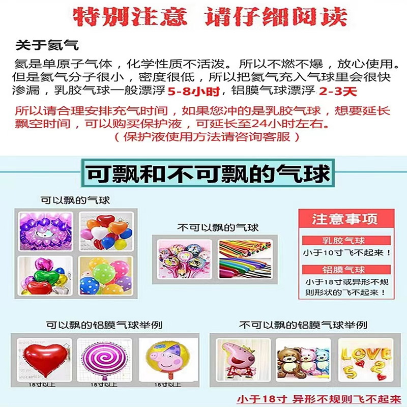 Household Safety Helium Tank Wedding Decoration Helium Bottle High Purity Lift-Off Air Balloon 30,50,70,100 Balls